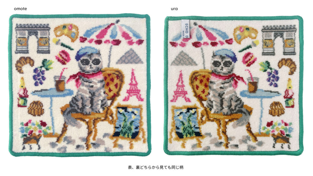 日本製 シェニール織 タオルハンカチ